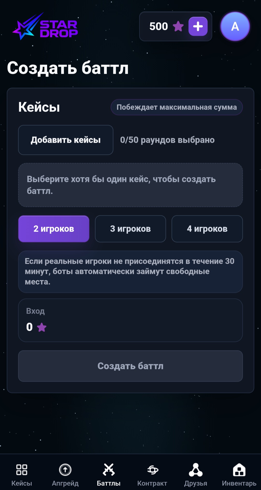 stardrop tg stardrop tg