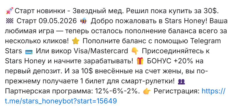 старс хани старс хани