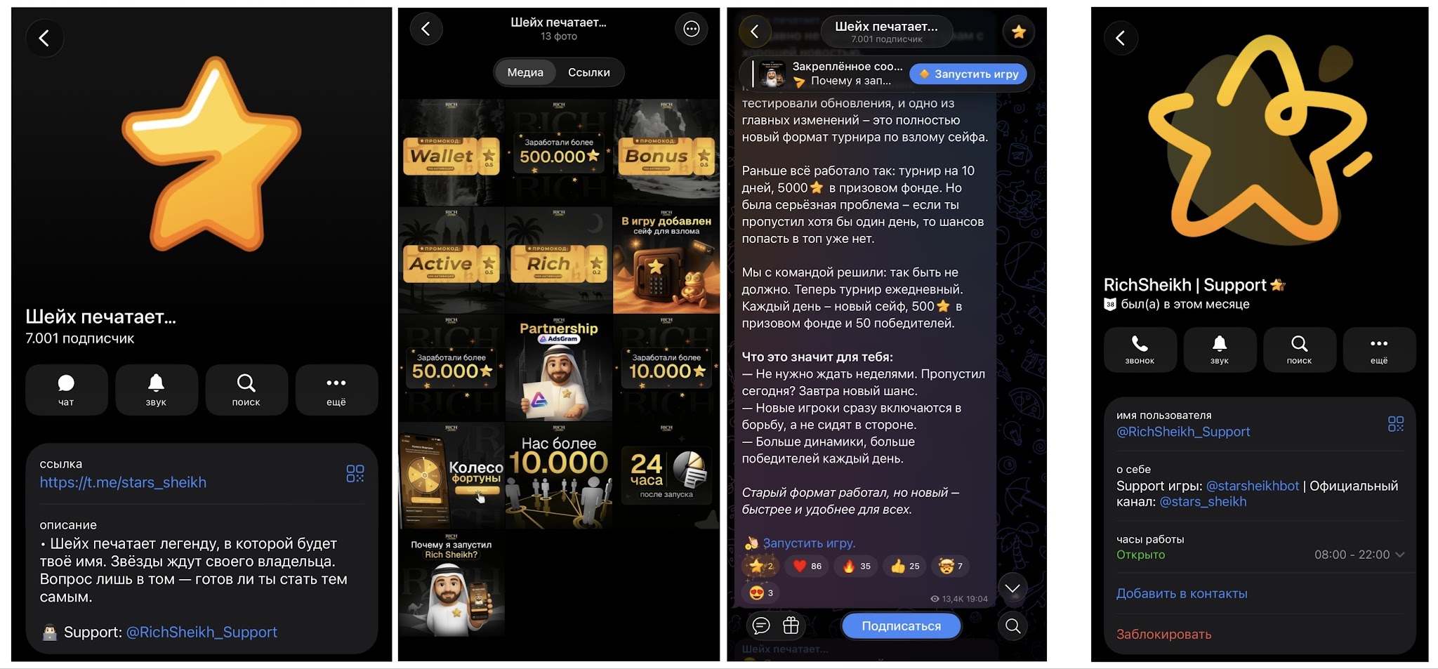 starsheikhbot starsheikhbot