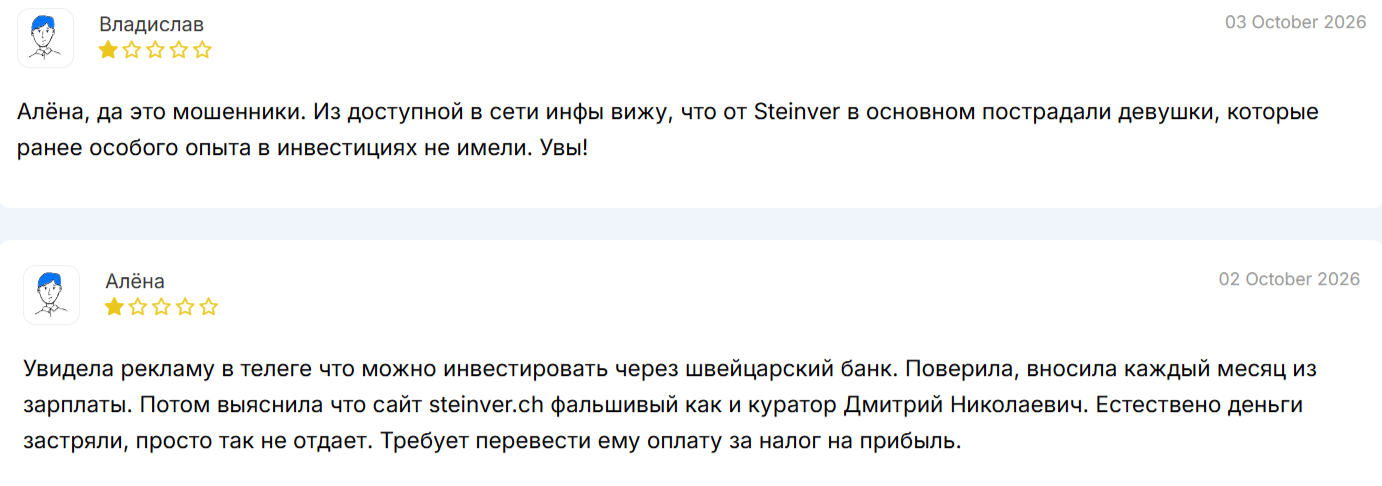 steinver bank steinver bank