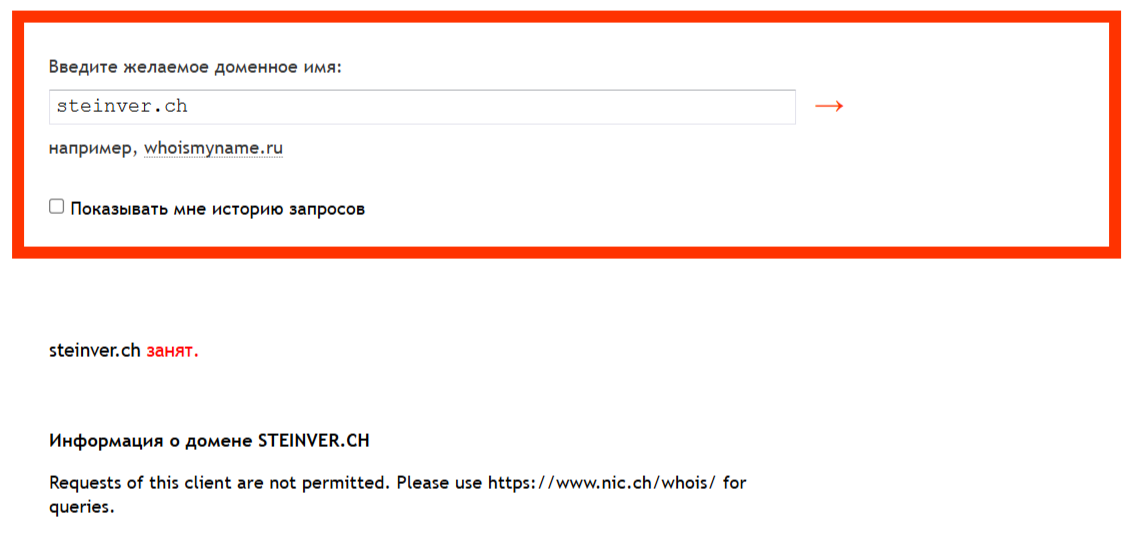 steinver отзывы отзывы steinver отзывы отзывы