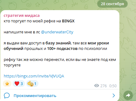 стратегия мидаса стратегия мидаса
