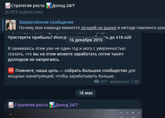 strategiya rosta dohod 24 7 strategiya rosta dohod 24 7