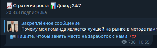 стратегия роста доход 24 7 стратегия роста доход 24 7