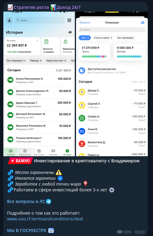 стратегия роста доход 24 7 стратегия роста доход 24 7
