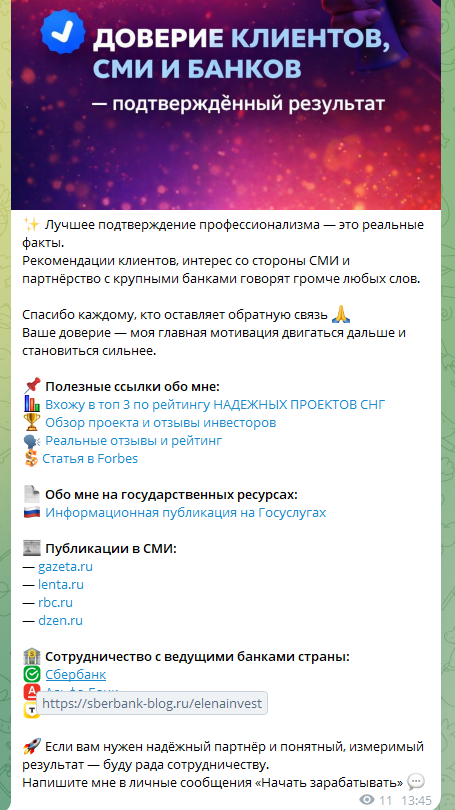 Стратегия Жизни Стратегия Жизни