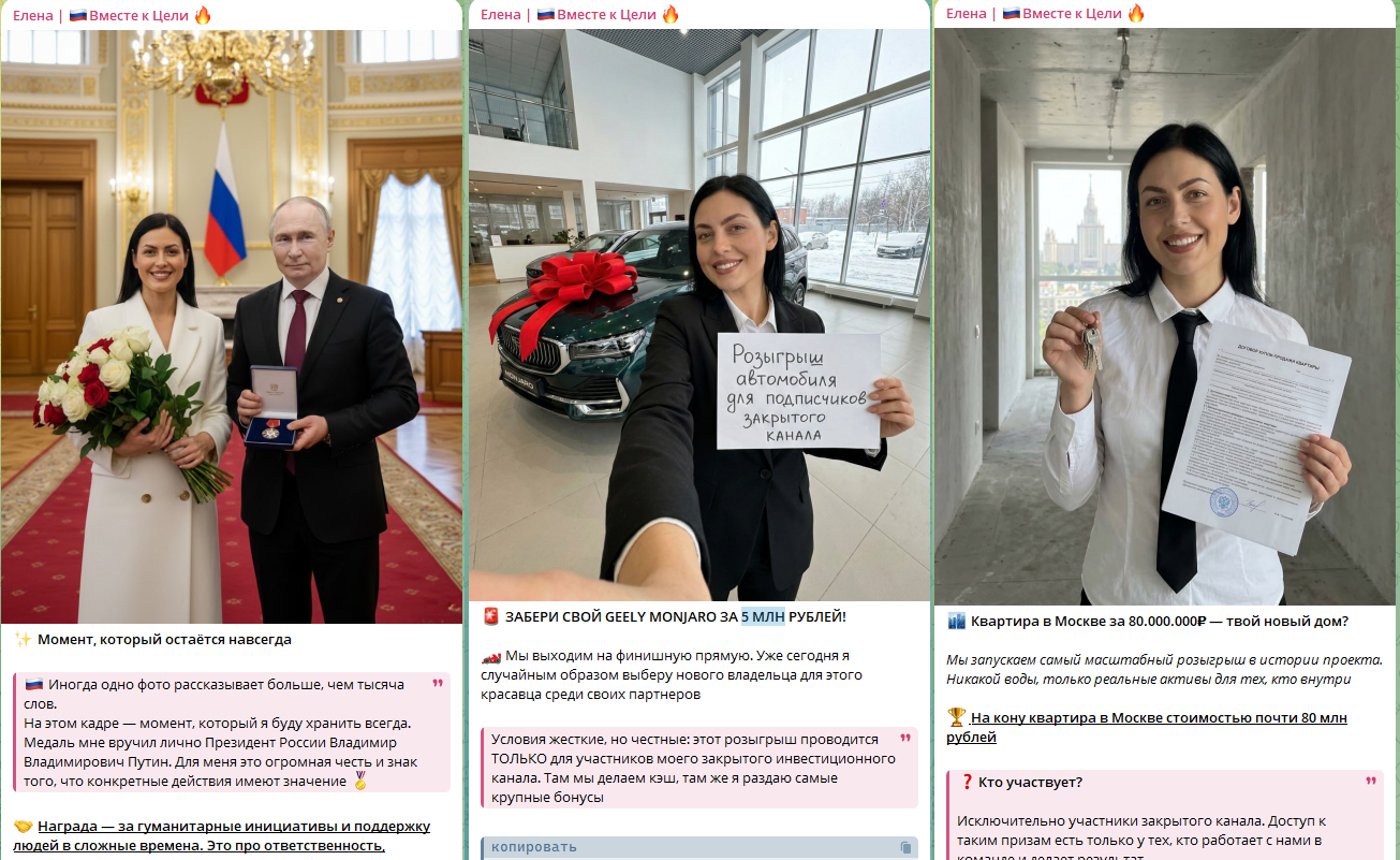 Стратегия Жизни Стратегия Жизни