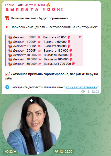 Стратегия Жизни отзывы Стратегия Жизни отзывы