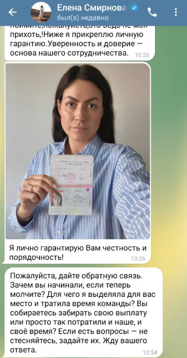 Стратегия Жизни отзывы Стратегия Жизни отзывы