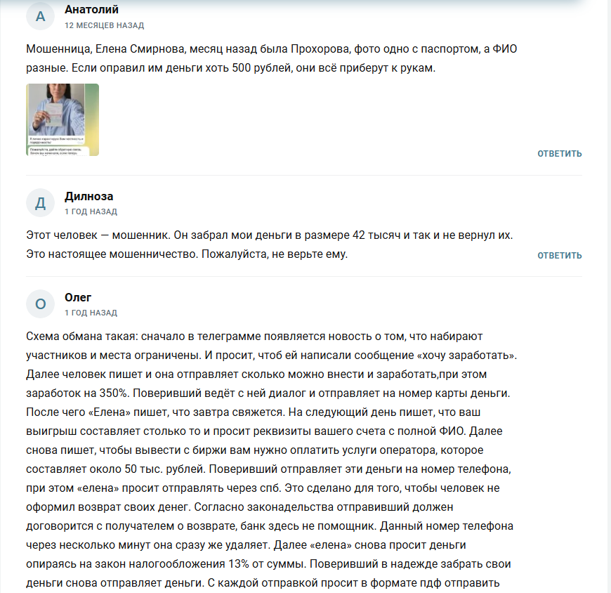 Стратегия Жизни отзывы Стратегия Жизни отзывы