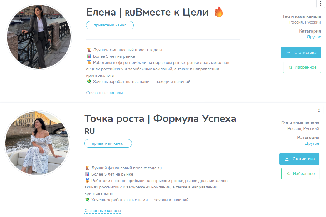 Стратегия Жизни отзывы Стратегия Жизни отзывы