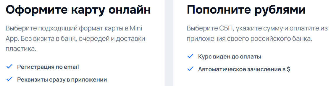 Sunrate банк Sunrate банк
