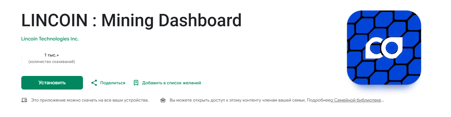 support lincoin com support lincoin com