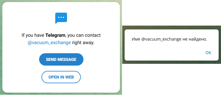 support vacuum exchange support vacuum exchange