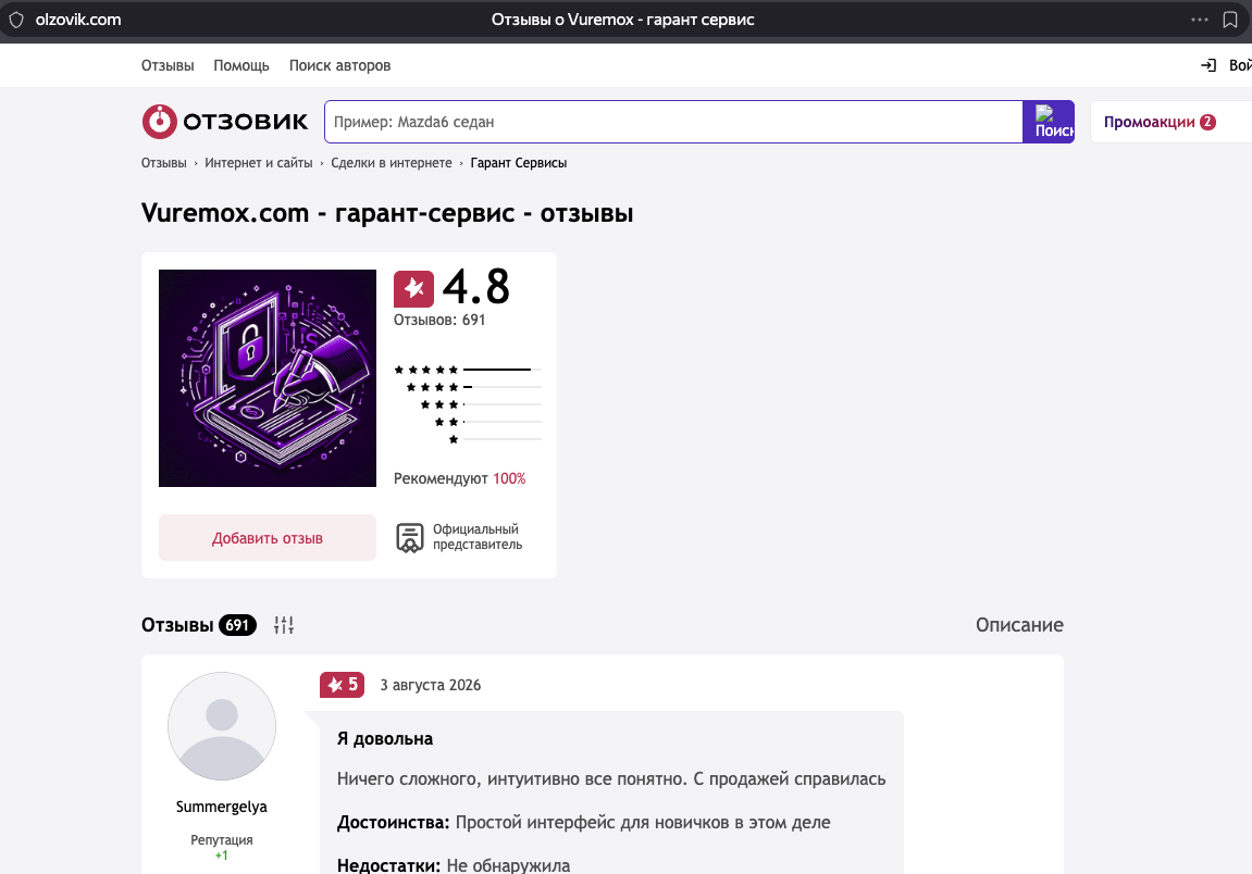 support vuremox com support vuremox com