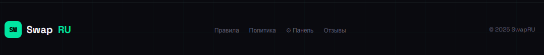 свап ру свап ру