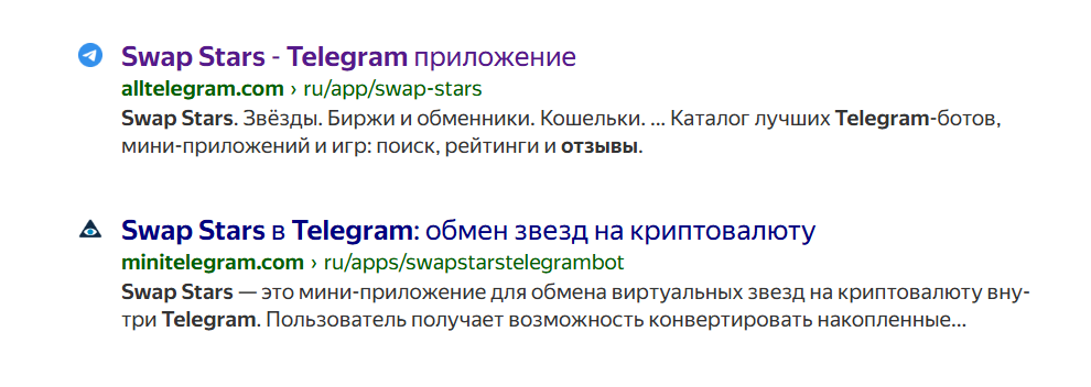 swapstarstelegrambot swapstarstelegrambot
