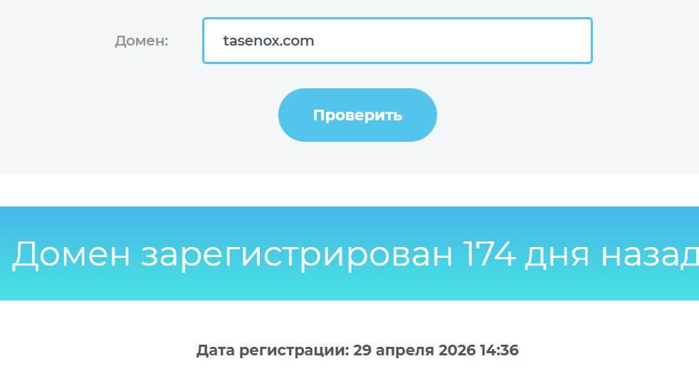 tasenox tasenox