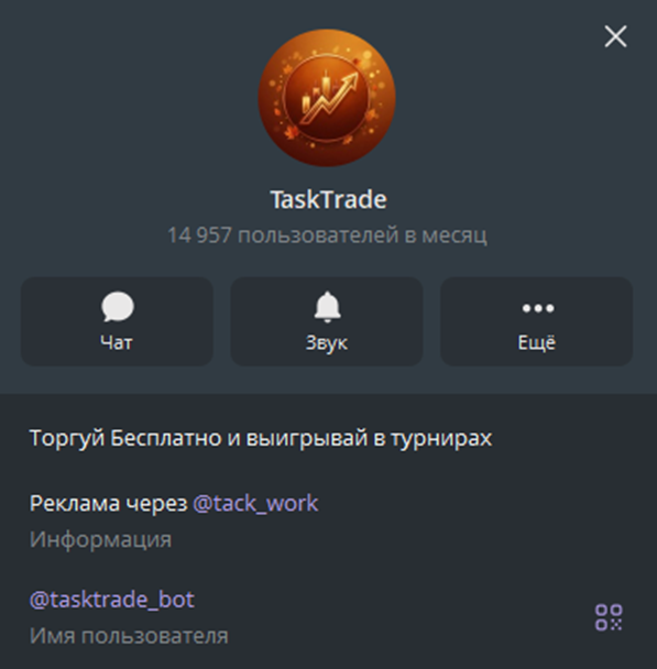 tasktrade tasktrade
