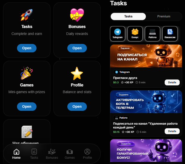 tasktrade отзывы tasktrade отзывы