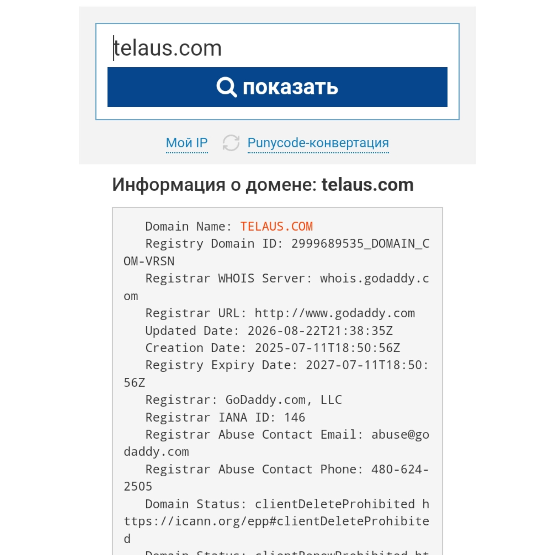 telaus com telaus com