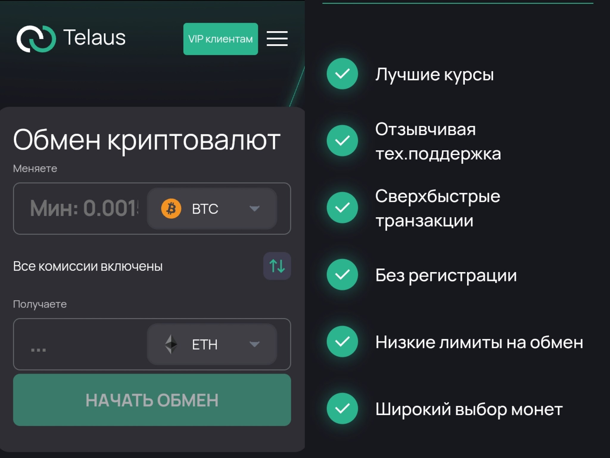 telaus com отзывы telaus com отзывы