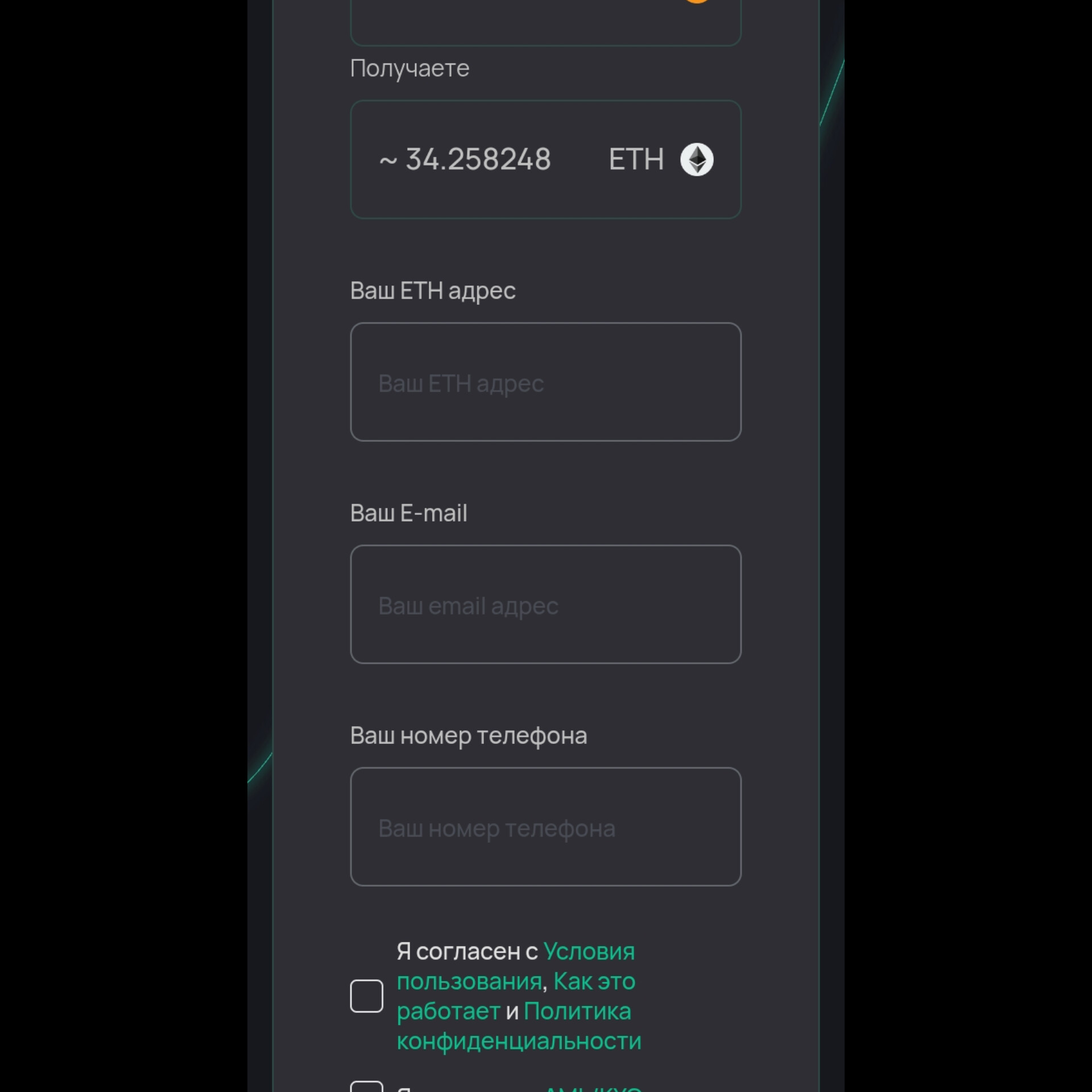 telaus обменник telaus обменник