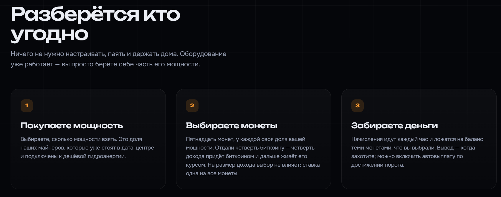 therma mining therma mining