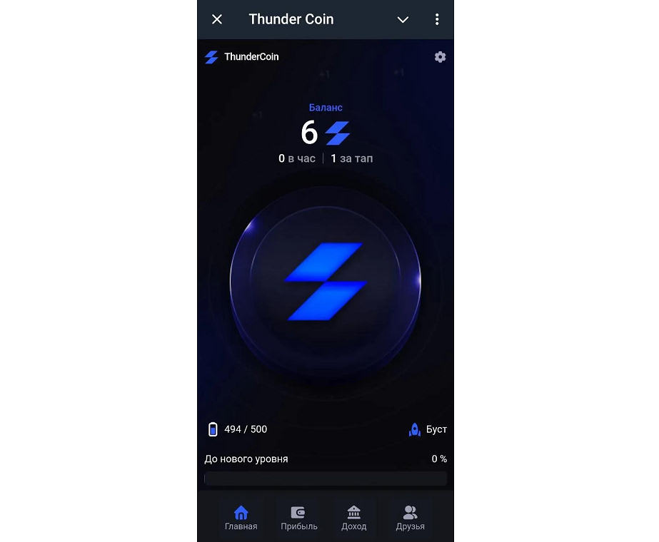 ThunderCoin ThunderCoin
