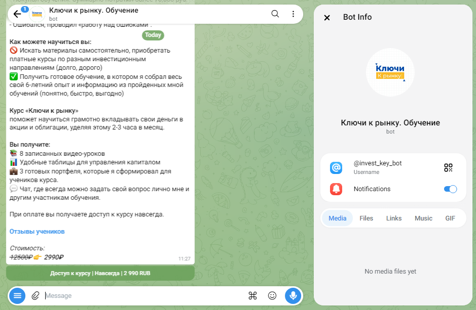 тимофей мочалин тимофей мочалин
