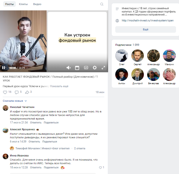 тимофей мочалин тимофей мочалин