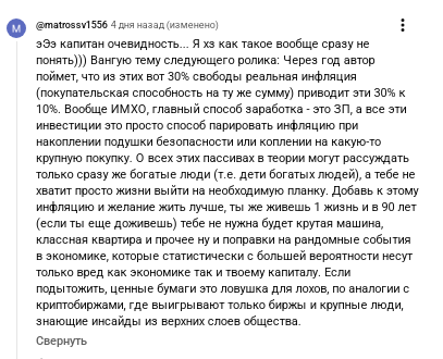 тимофей мочалин тимофей мочалин