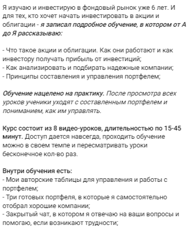 тимофей мочалин инвест блог тимофей мочалин инвест блог