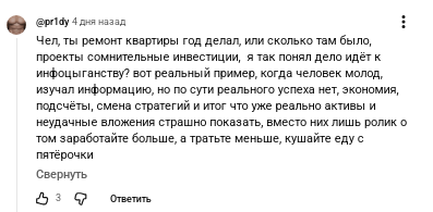 тимофей мочалин инвест блог тимофей мочалин инвест блог