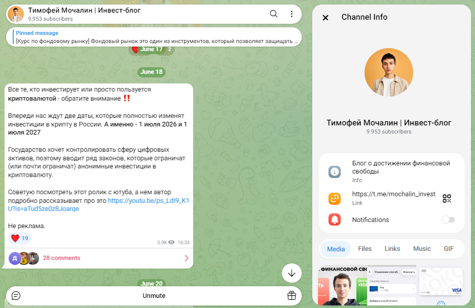тимофей мочалин отзывы тимофей мочалин отзывы
