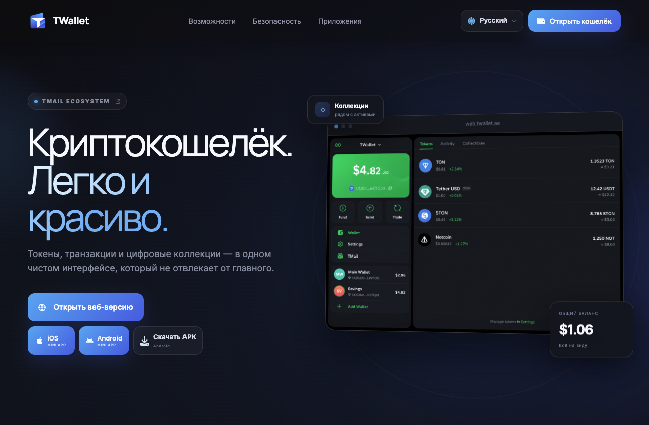 Tmarket Tmarket