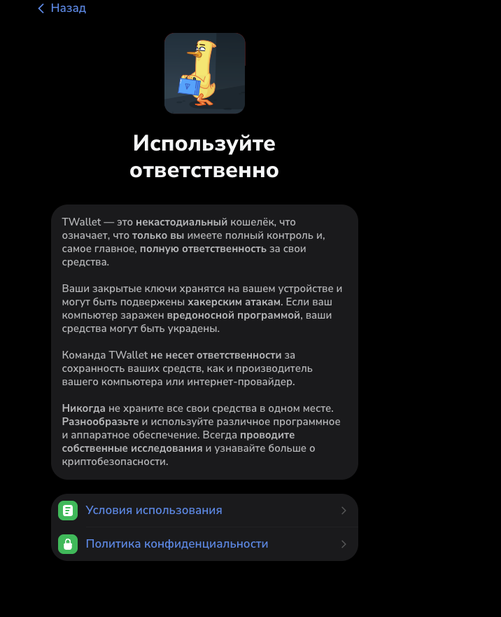 тмаркет тмаркет