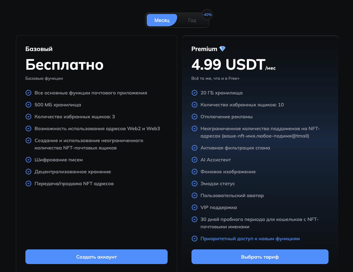 тмаркет тмаркет