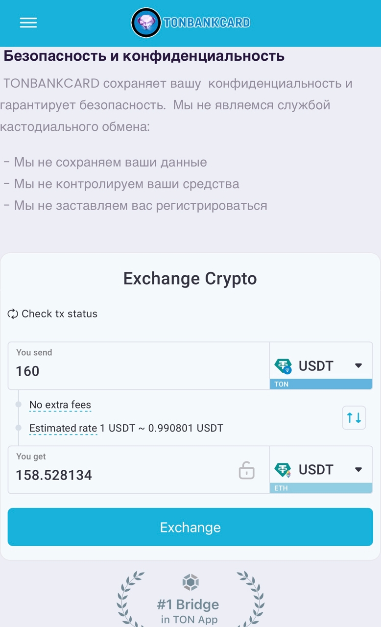 ton bridge тг ton bridge тг
