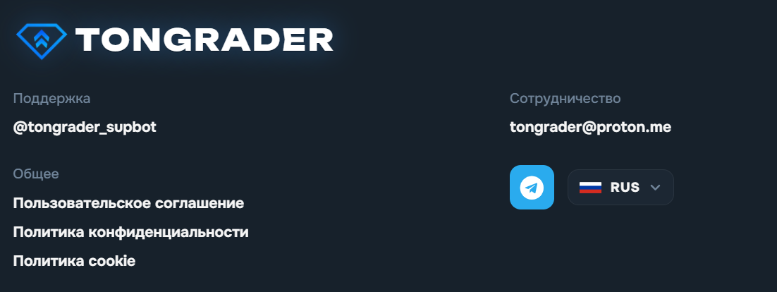 Tongrader Tongrader