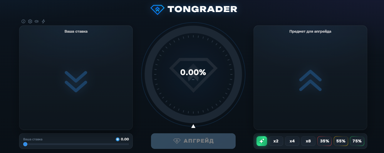 Tongrader Tongrader