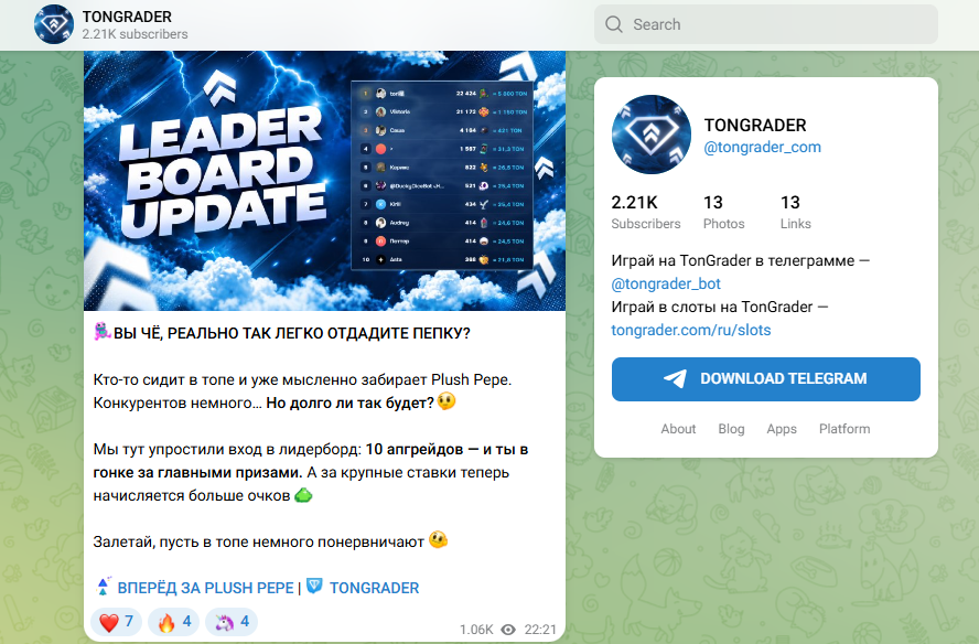 tongrader bot tongrader bot