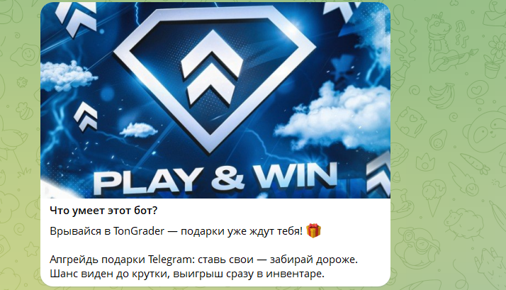 tongrader bot tongrader bot
