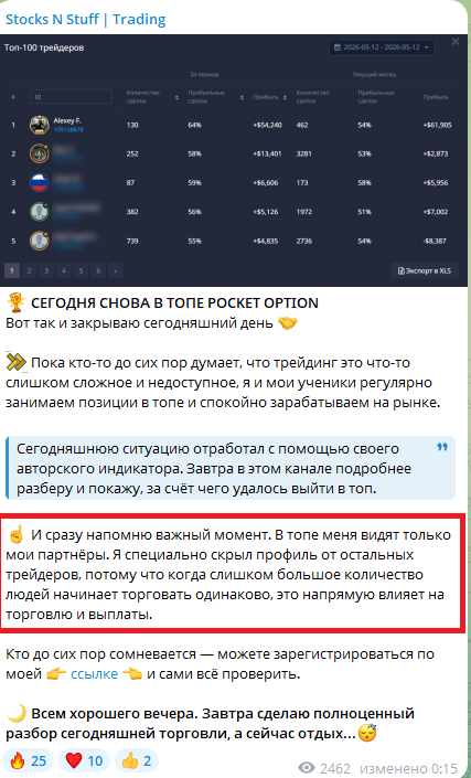 tradinggpt нейросеть tradinggpt нейросеть