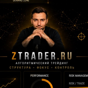 Trend Scanner И Smart Scanner Аркадий Романович