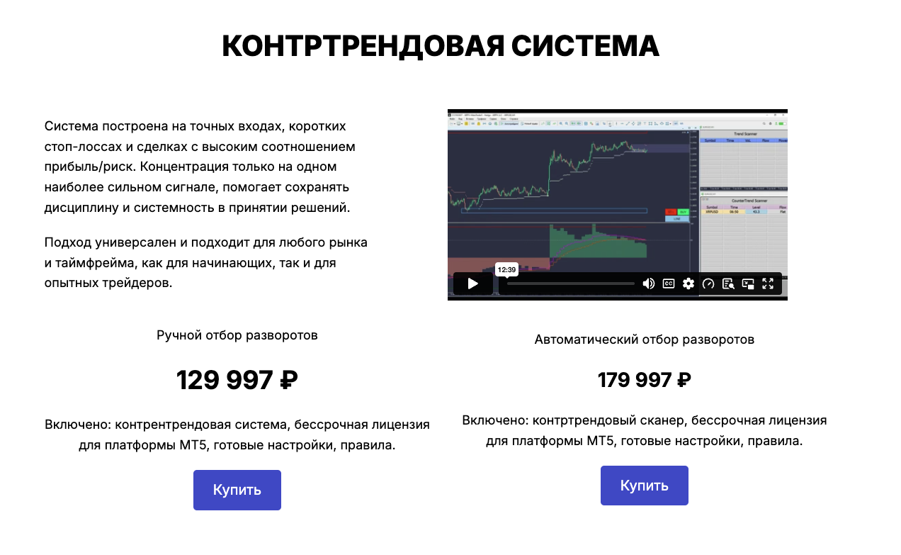 trend scanner и smart scanner аркадий романович trend scanner и smart scanner аркадий романович
