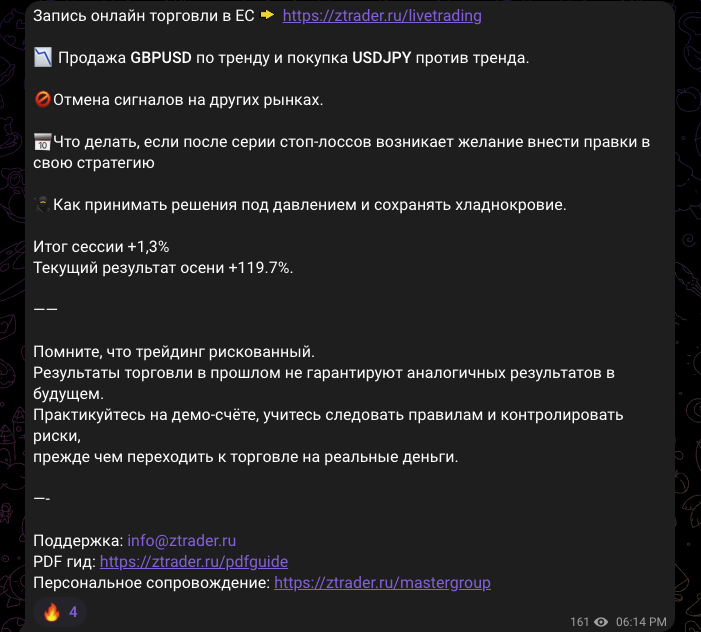trend scanner и smart scanner аркадий романович trend scanner и smart scanner аркадий романович