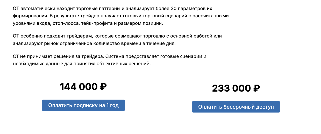 trend scanner smart scanner аркадий романович trend scanner smart scanner аркадий романович