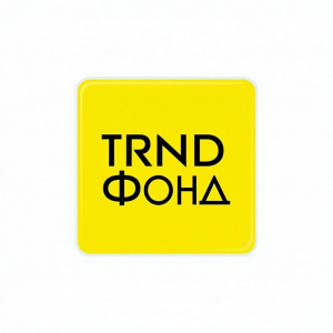 Трендовые Акции