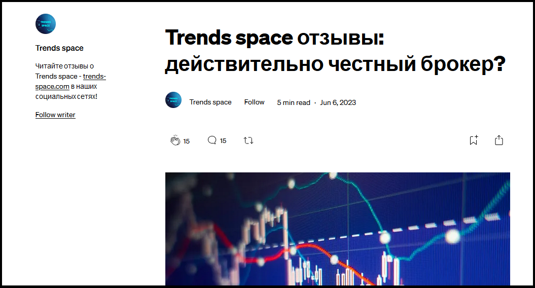 trends space com trends space com